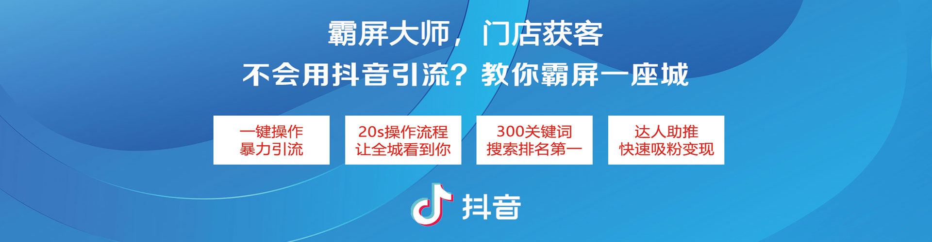 宿豫百度推广排名