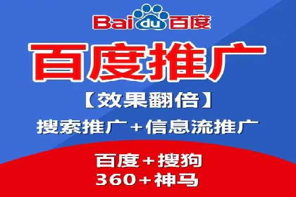 百度SEO推广的五大成功企业案例