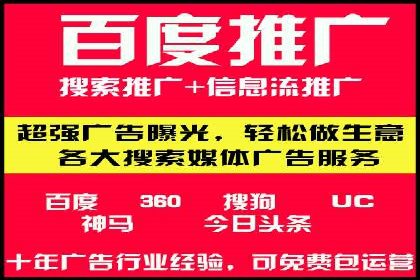 竞价SEM托管的经典案例：效果显著，值得借鉴